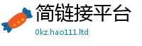 2025精准资料大全免费给2025新澳门2025免费原料